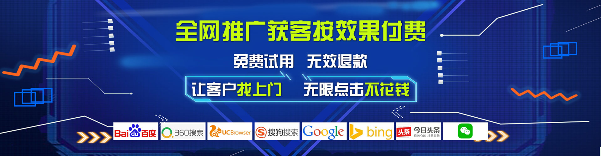 长海微博信息流