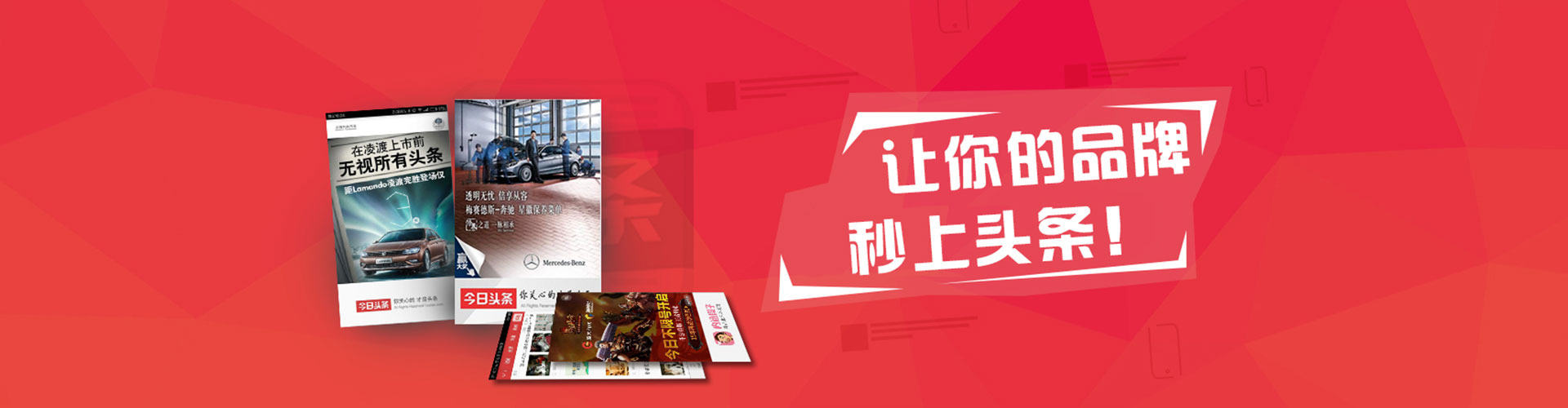 长海sem投放