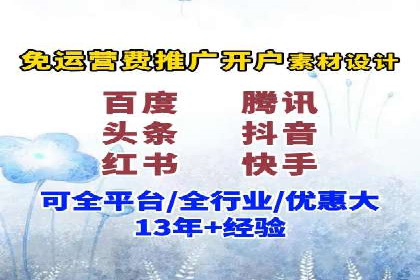头条信息流广告的精准投放：从策划到执行的完整案例